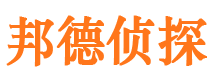 保康找人公司